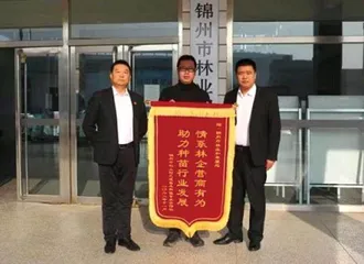 一个全勤上班的中年公务员在周末招摇撞骗1