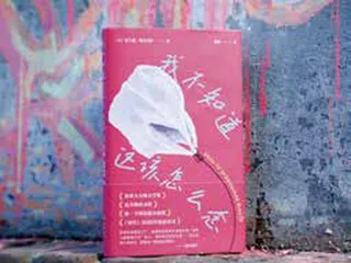 柏林,他们穿墙而过1
