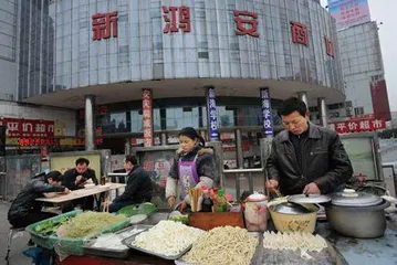 拆除“合肥第一烂尾楼”1