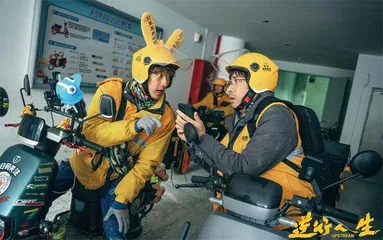 徐峥的中产变形记为什么不灵了?1