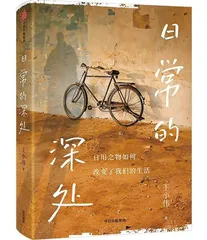 王小伟:生活常常摆布我,而我无法计划她1