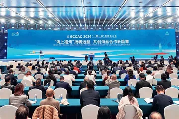 共建“一带一路”倡议开创发展型国际合作新范式
