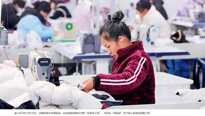 弹性工作制: 为女性创造更包容的职场生态