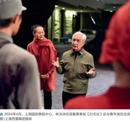  林泱泱：六秩《白毛女》经典不衰