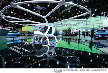 引领中国经济高质量发展的根本遵循