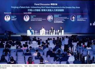  港澳企业与大时代携手同行