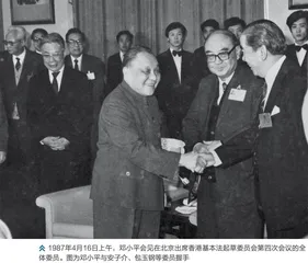 《香港基本法》35周年：繁荣稳定的法治基石