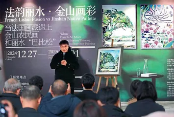 一场跨越时空的中法绘画艺术对话