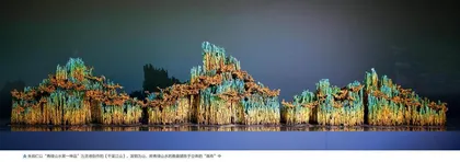  熔山铸海朱炳仁
