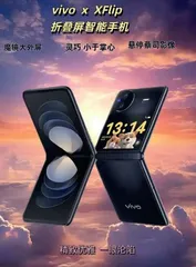 方寸折叠　扩展未来