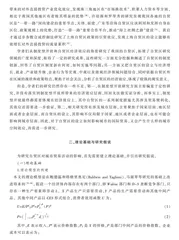 自贸试验区对城市贸易活动的影响：基于贸易便利化和城市空间效应的研究