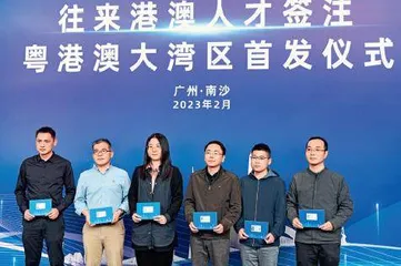 潮涌大湾区 风劲好扬帆