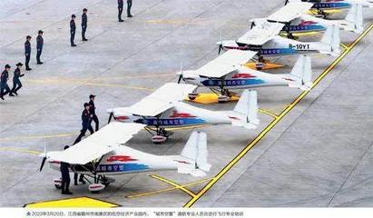 低空经济：发展新质生产力的着力点