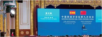 中西不断密切的交流与合作