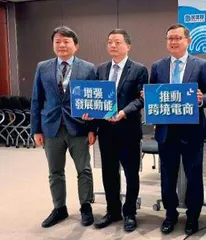 港澳代表委员热议新阶段大湾区建设