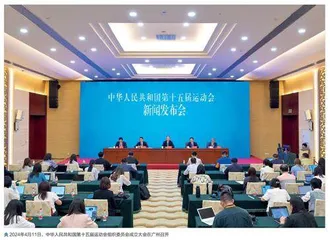 粤港澳进入“全运”时间