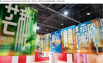 寻“龙”之旅见证多元文化蓬勃发展