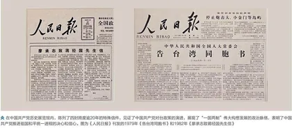 从融化坚冰到融合发展