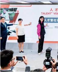 从二十届三中全会看香港发展机遇