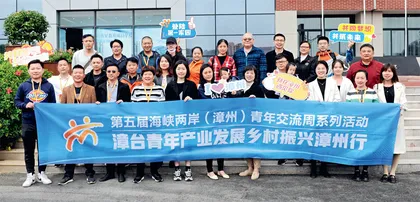 面对“少子化”，台湾呼吁推动两岸教育交流
