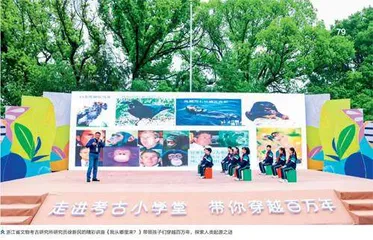 文博考古圈粉青少年