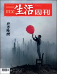 被诗唤醒