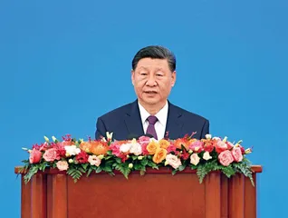 习近平出席和平共处五项原则发表70周年纪念大会并发表重要讲话