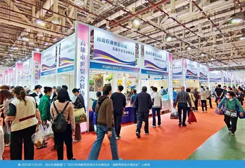 2023-2024年：台海形势回顾与展望