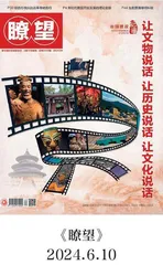 让文物说话 让历史说话