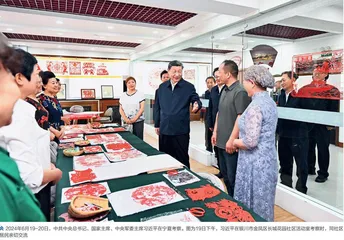 以人民为中心：中国式现代化的价值取向
