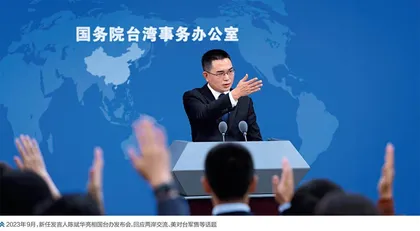 台湾政局：复杂竞合与权力盘整