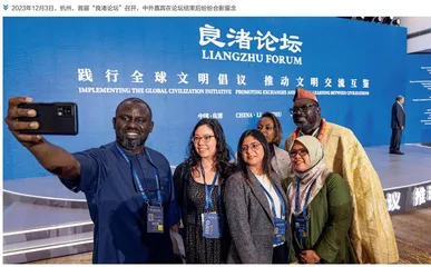 溯文明之本源 答时代之新问