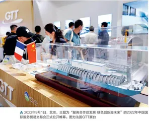 以共同的优先事项开启中法下一个60年