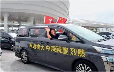 “黄金内湾”含金量急剧提升