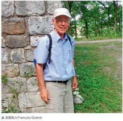 我的法国挚友