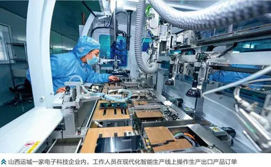 二十届三中全会：加快中国式现代化建设步伐
