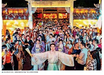 暑期文旅消费新风向