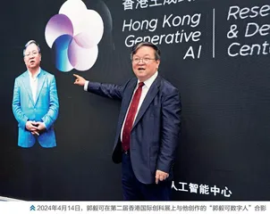 郭毅可：人类迎来人机共存新时代