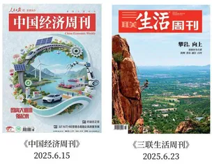 国内大循环强起来