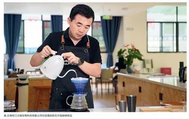 怒江深处咖啡浓