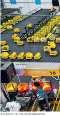 中国“包裹”何以腾飞