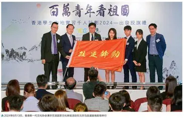 青春同行 逐梦未来
