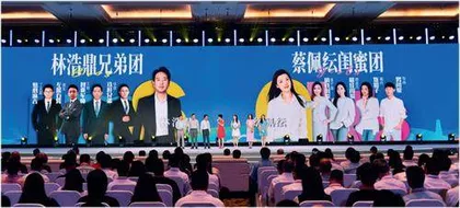 跨海逐梦同心同行