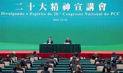 澳门特区基本法颁布30周年：“一国两制”彰显强大生命力