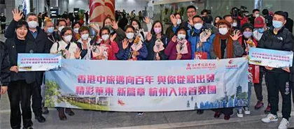 全面恢复通关，为香港发展注入新活力