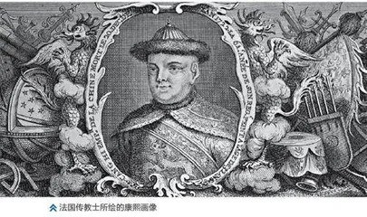《康熙与路易十四》，一段被影像化的中法交流史