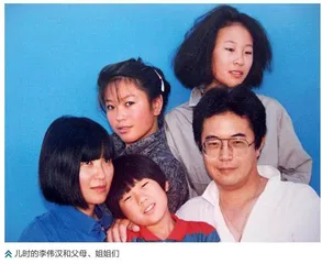 李伟汉：寻找中华家脉