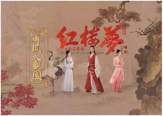 翻越“经典”这座大山