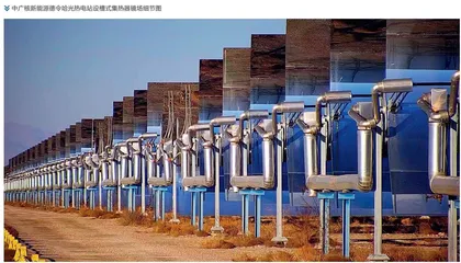 CCER市场启动影响几何