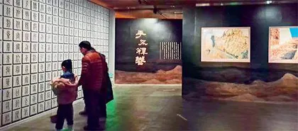 在古文献中探索中华文明